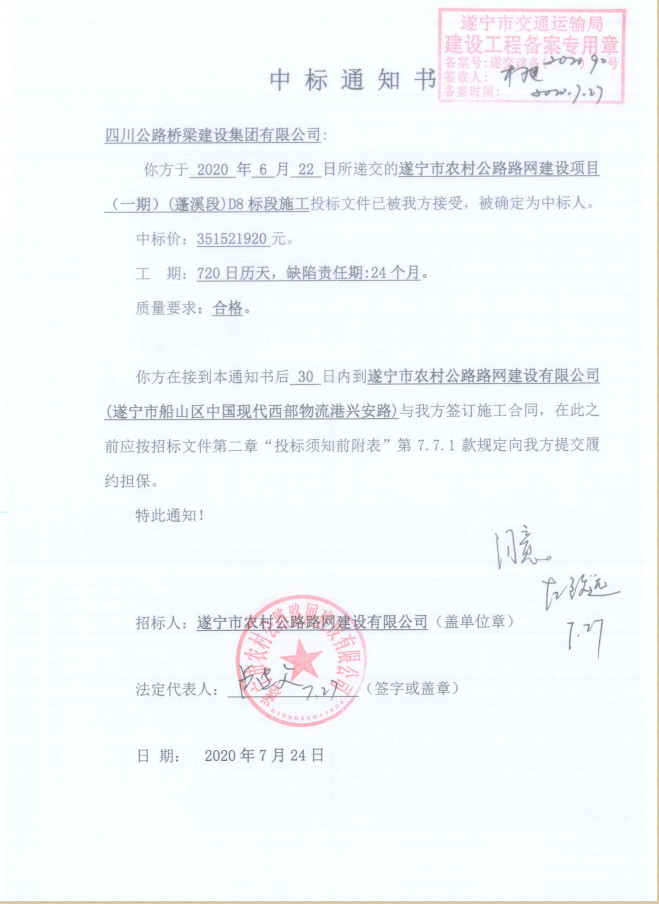 圖片38.jpg 圖片38.jpg