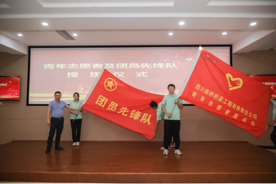 2022.7.26川橋新未來 建功新時代——四川路橋橋梁公司組織召開2022年度新員工領導見面會553.png